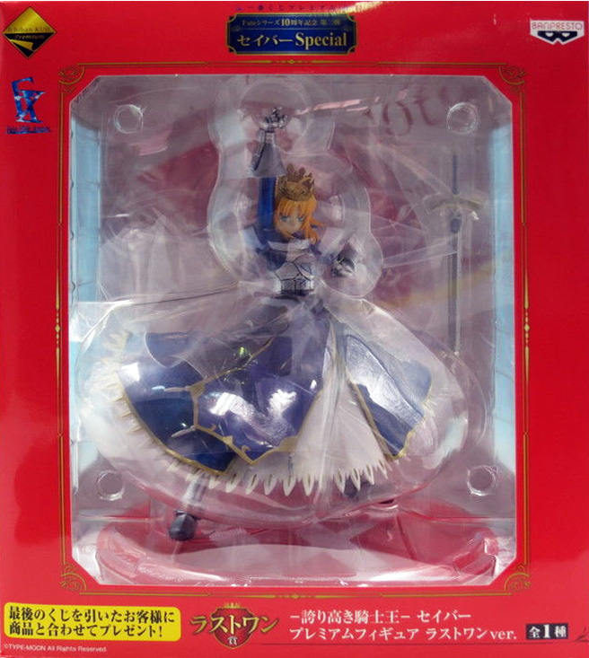 Saber (Altria Pendragon), Fate Series 10th Anniversary, Premium Figure, Last One Ver., Fate, Ichiban Kuji, Banpresto