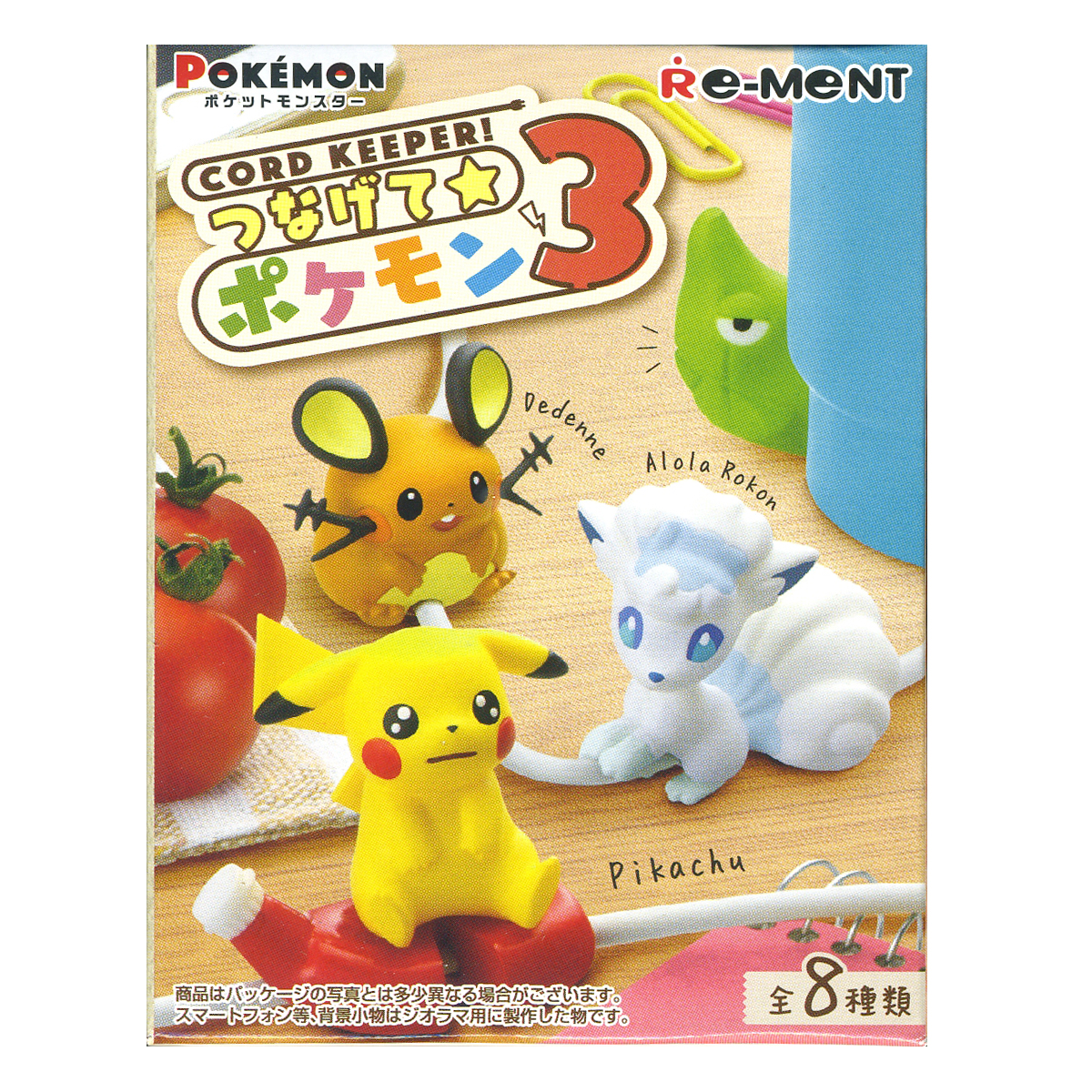 Pokemon Cord Keeper for phones & Iphone Vol 3. Random Figure Blind Box