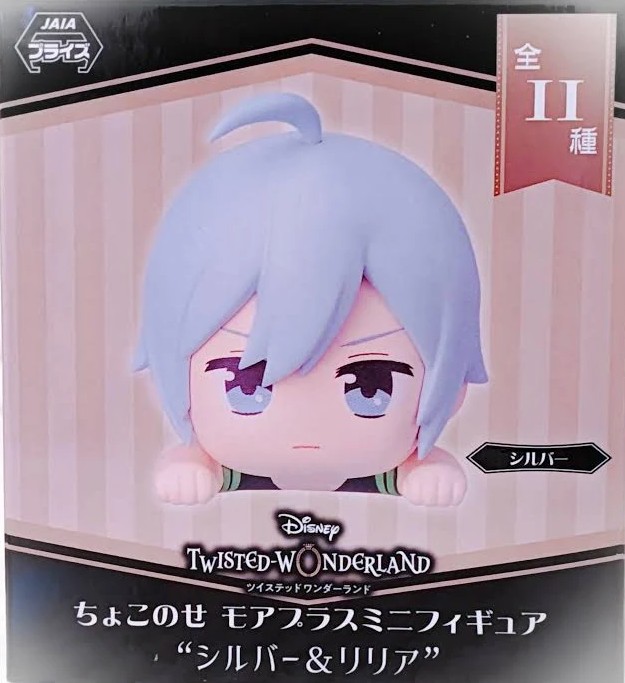 Silver Figure, Chokonose, Twisted Wonderland, Disney, Sega