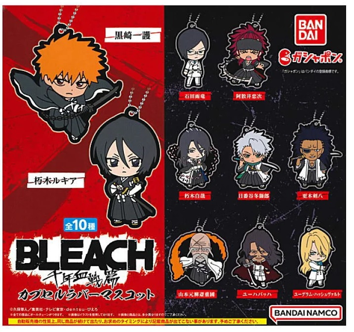 Bleach Random Gashapon Rubber Keychain