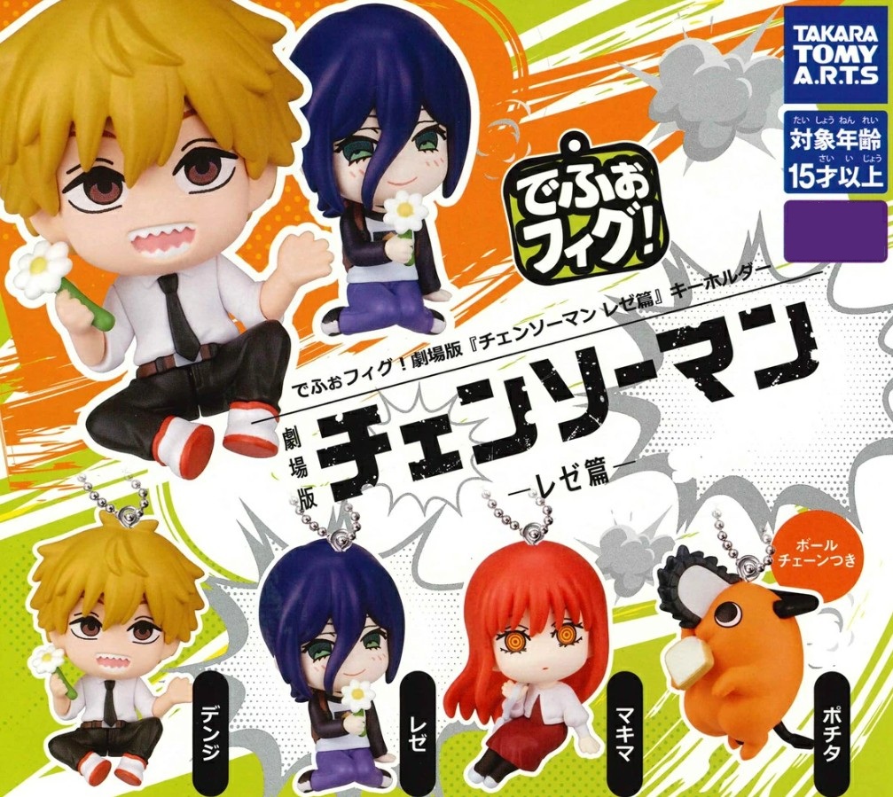 Defo Fig! Movie Chainsaw Man Reze Arc Keychain Figure Gashapon - Random Pick