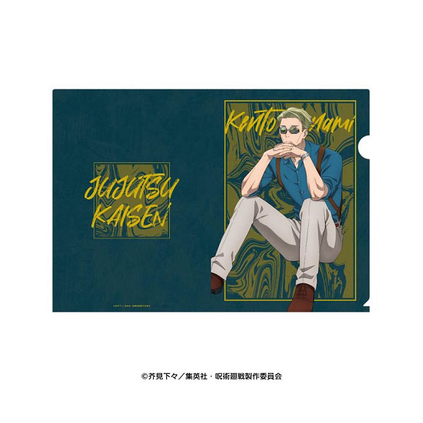 Jujutsu Kaisen Kento Nanami Filer Folder