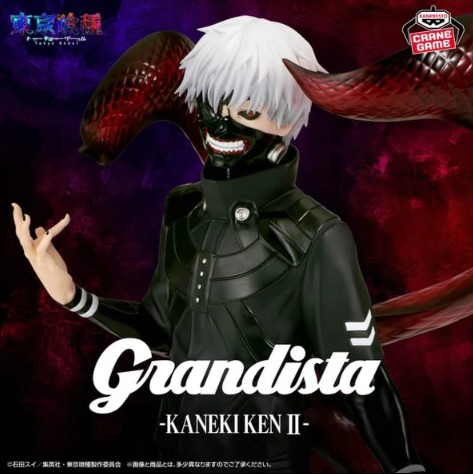 Ken Kaneki Figure II, Grandista, Tokyo Ghoul, Banpresto