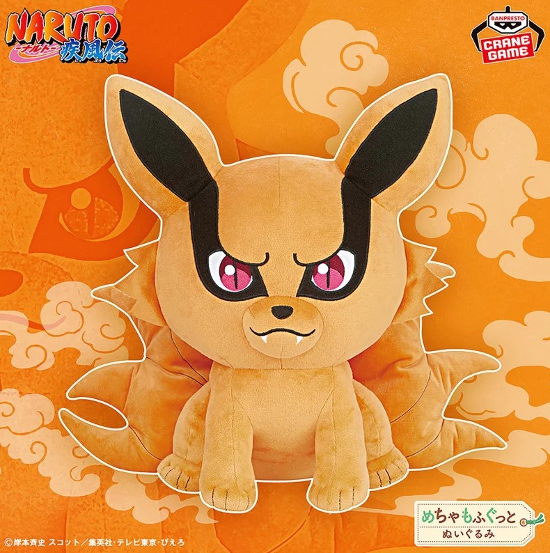 Mega Fluffy Kurama Plush Naruto Shippuden Banpresto 14