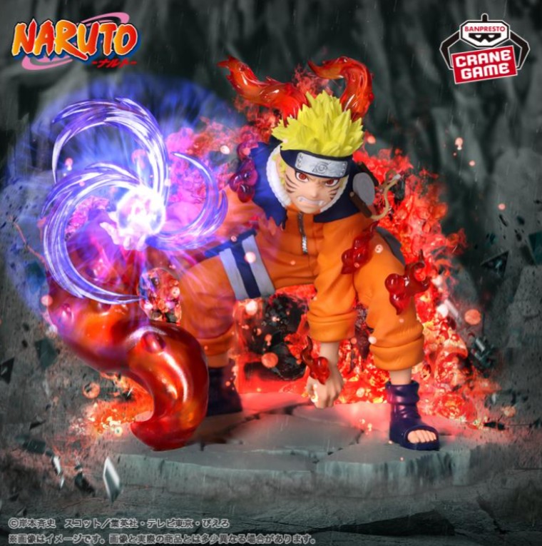 Naruto Uzumaki Figure II, Memorable Saga, Naruto, Banpresto