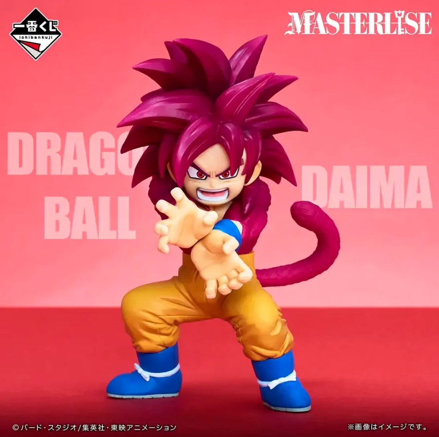 Super Saiyan Son Goku Figure, Ichiban Kuji A Prize, Dragon Ball Daima, Bandai Namco