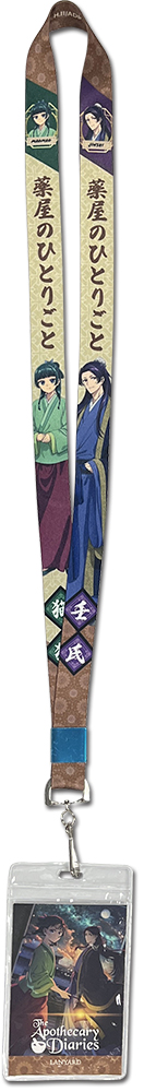 The Apothecary Diaries Crew Neck Strap Lanyard