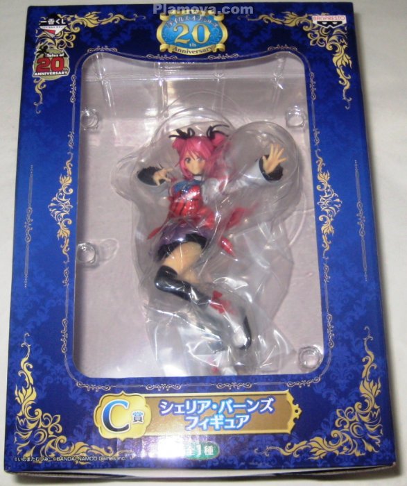 Cheria Barnes, Tales of Series 20th Anniversary, Tales of Graces, Ichiban Kuji, Banpresto