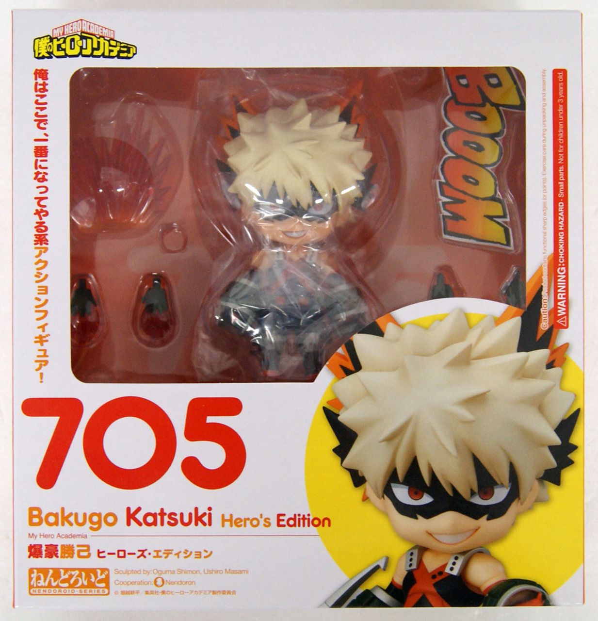 Katsuki Bakugo Nendoroid 705, My Hero Academia, Good Smile Company