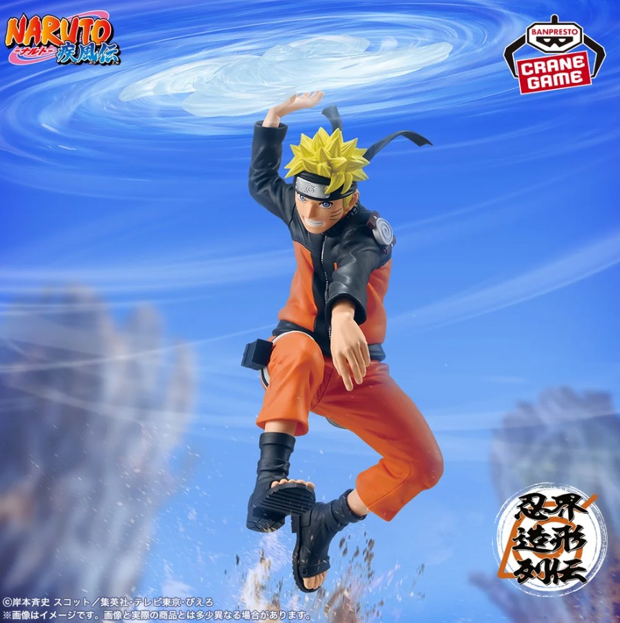 Naruto Uzumaki Figure, Naruto Shippuden Shinobi World Sculptor Series, Banpresto
