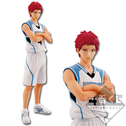 Akashi Seijuro Figure Ichiban Kuji B Prize, Kurokos Basketball