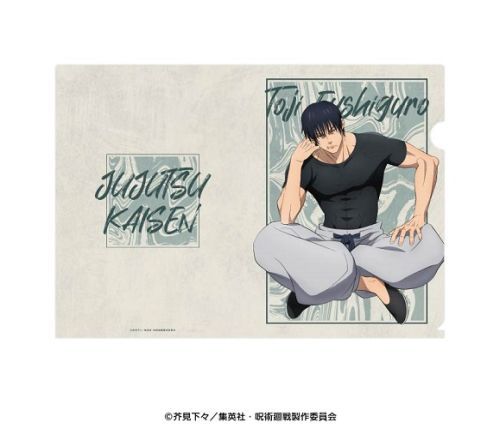 Jujutsu Kaisen Toji Fushiguro Filer Folder