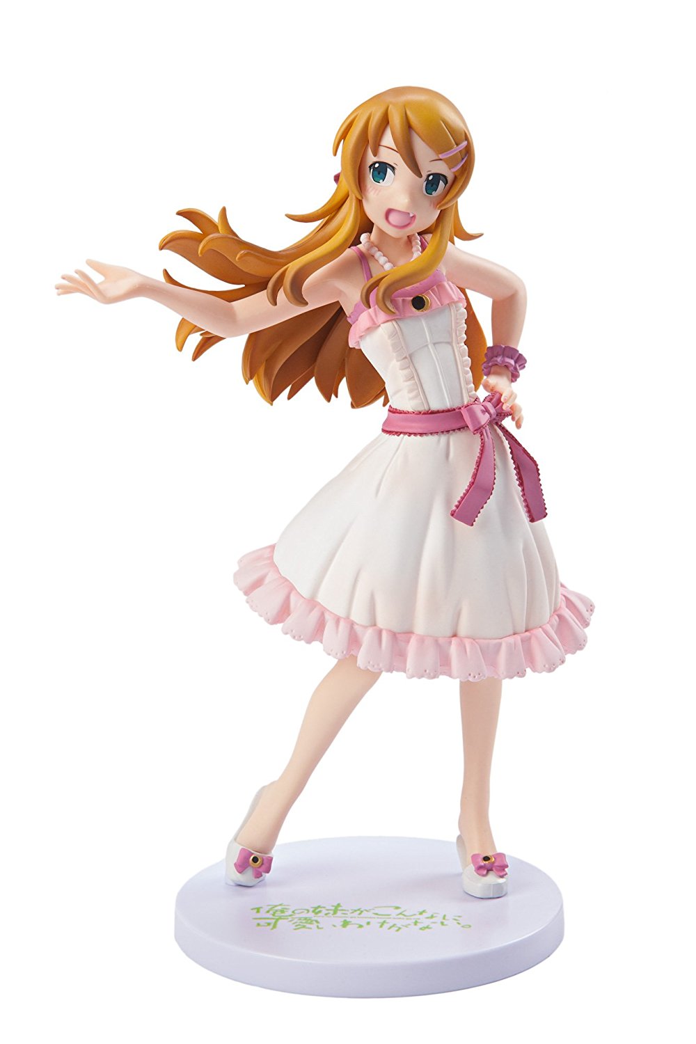 Kirino Kosaka, Premium Figure Reunion Jacket Ver, Oreimo, Sega