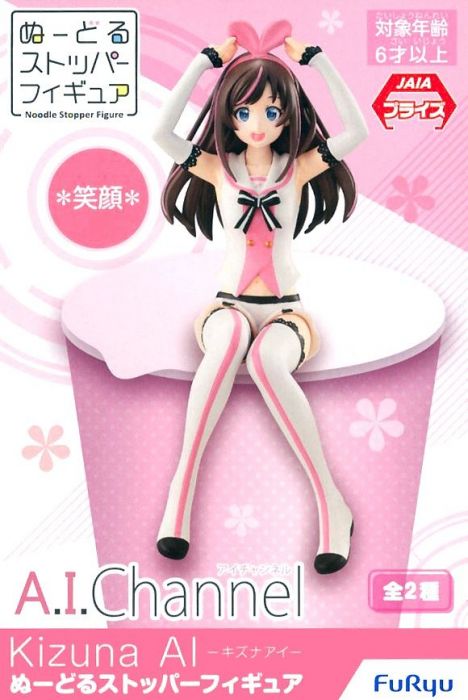 Kizuna AI, Noodle Stopper Figure, Pink Ver., A.I. Channel, Furyu
