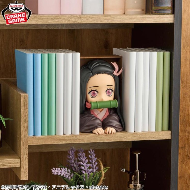 Nezuko Kamado Figure, HyokoFig, Demon Slayer, Kimetsu no Yaiba, Banpresto