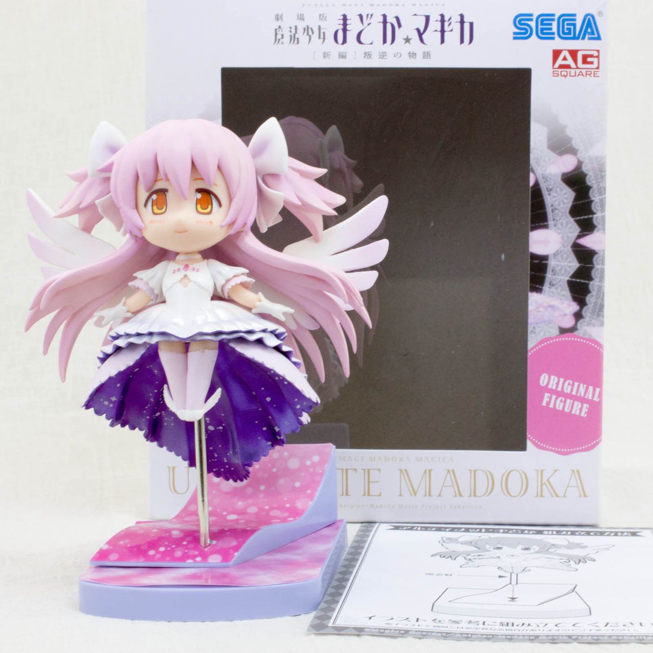 Ultimate Madoka, Madoka Kaname Figure, Puella Magi Madoka Magica Madoka, Sega