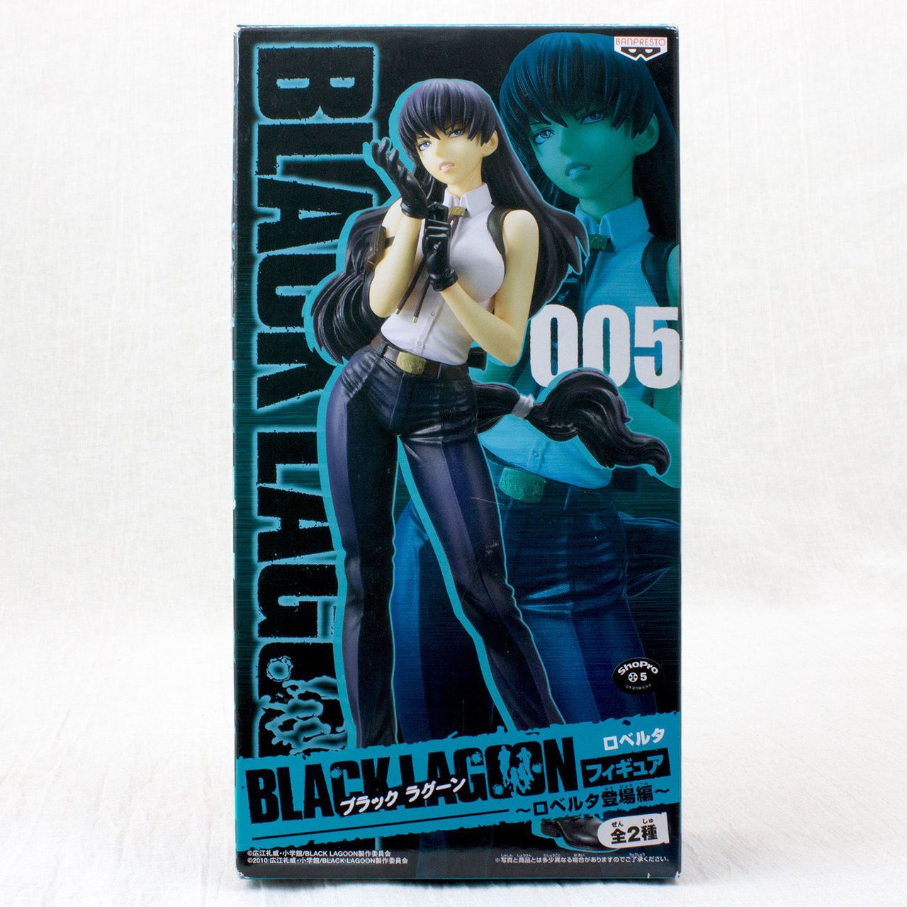 Roberta Figure 005, Black Lagoon, Banpresto