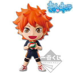 Hinata Shoyo Figure, Ichiban Kuji Kyun Chara A Prize, Haikyuu!!, Banpresto