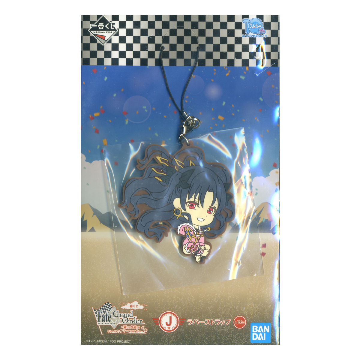 Ishtar Rubber Strap Keychain Fate Grand Order J Award Kyun Chara Summer PART 2  Ichiban kuji Lottery Banpresto