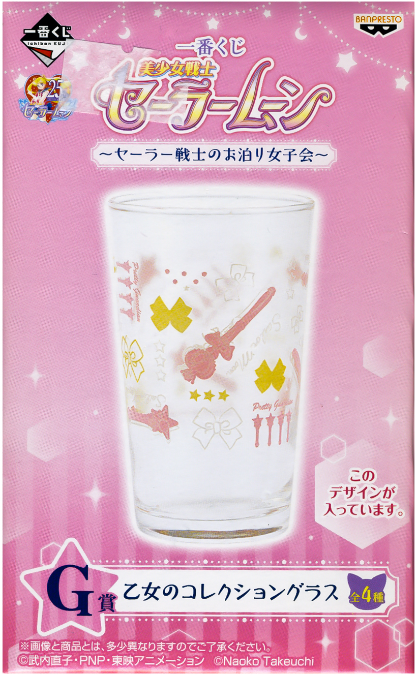 Banpresto, Ichiban Kuji G Prize, Pretty Guardian Sailor Moon Glass