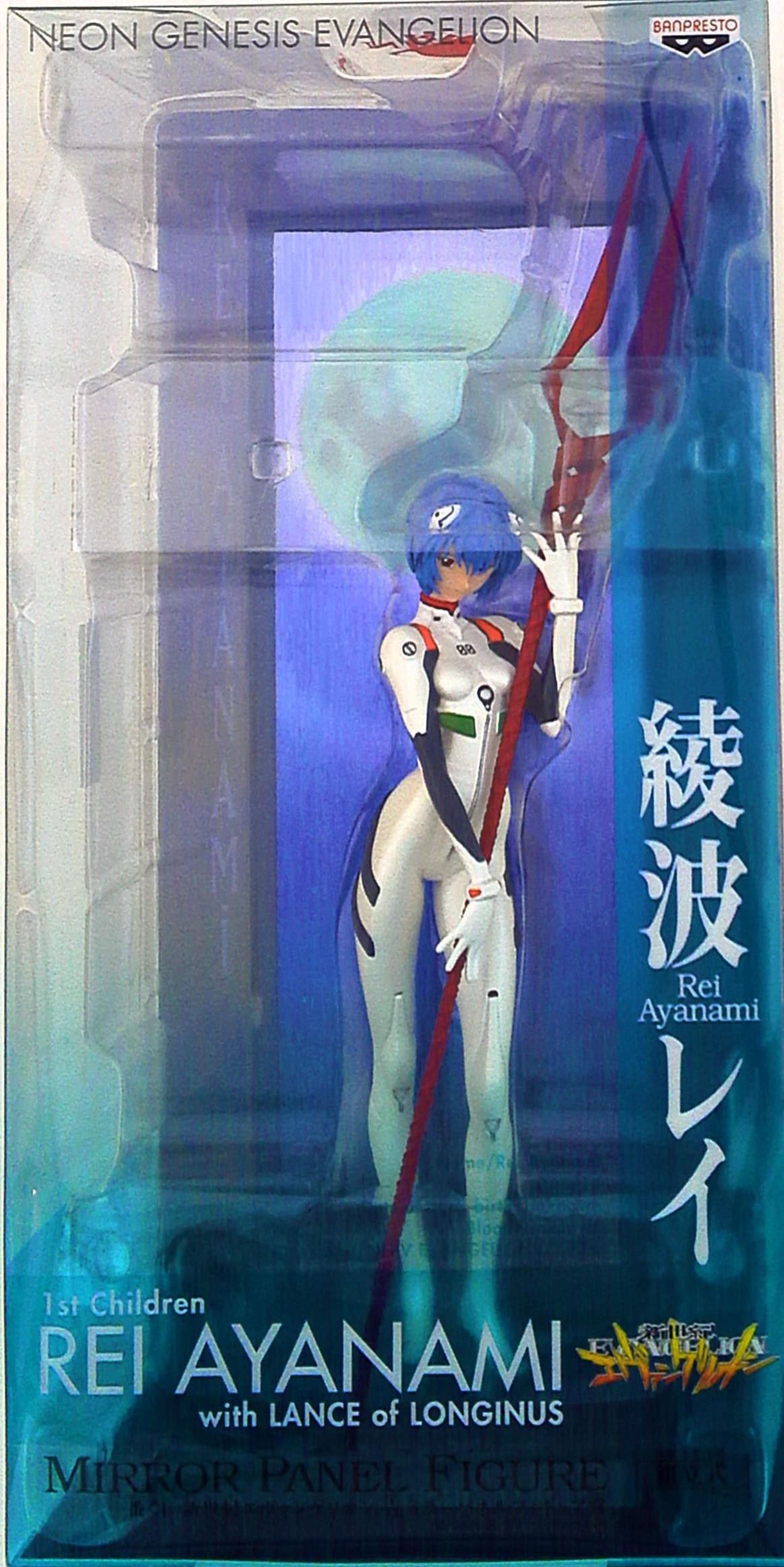 Ayanami Rei with Lance of Longinus Figure, Mirror Panel Figure, Evangelion, Banpresto