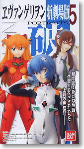 Bandai Evangelion Portraits Vol 5. Trading Figure Random Blind Box #1
