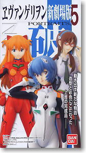 Bandai Evangelion Portraits Vol 5. Trading Figure Random Blind Box #1