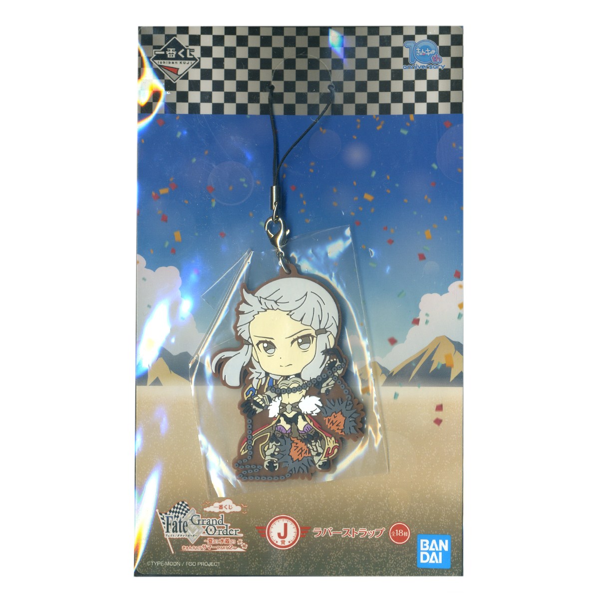 Berserker Penthesilea Rubber Strap Keychain Fate Grand Order J Award Kyun Chara Summer PART 2  Ichiban kuji Lottery Banpresto