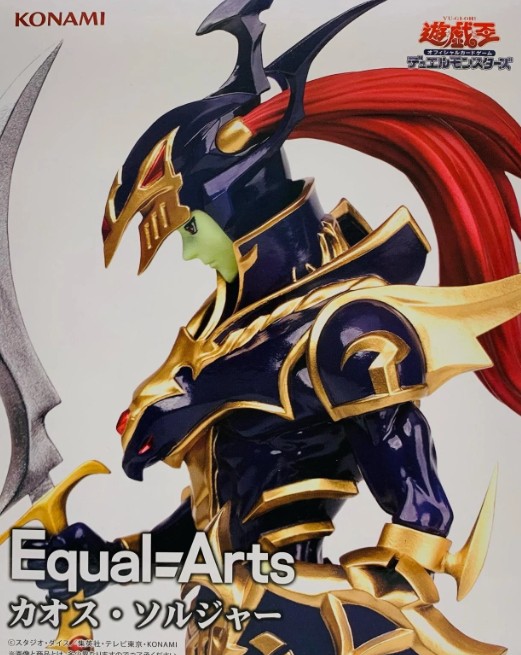 Chaos Warrior Figure Equal Arts Yu-Gi-Oh! Konami