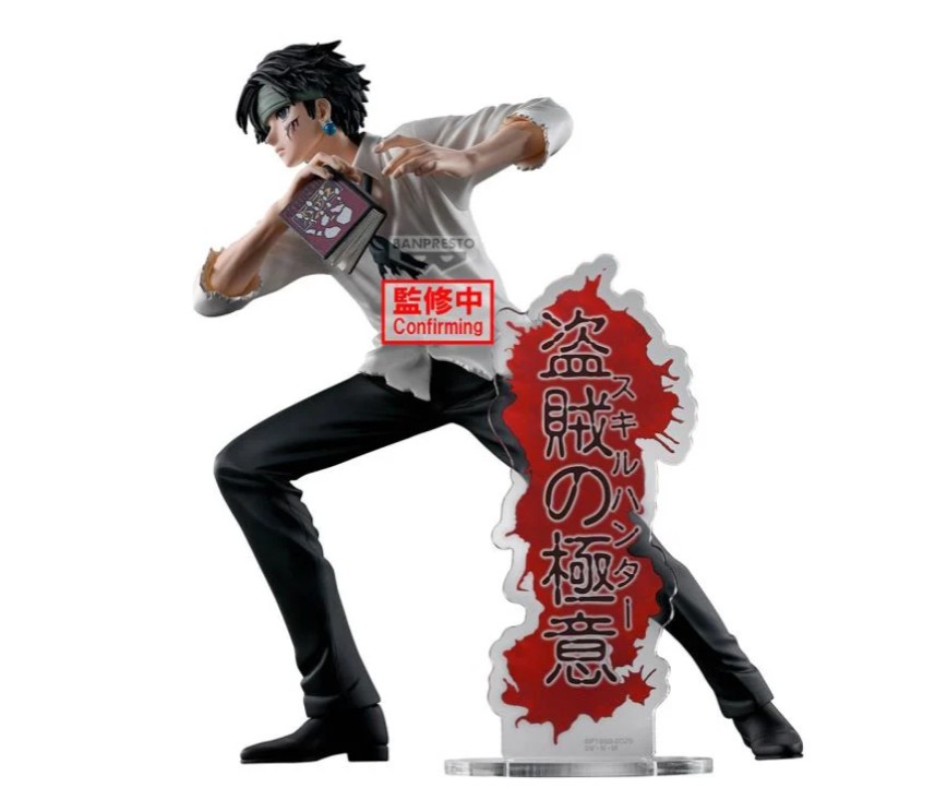 Chrollo Lucilfer Figure, Archives Quwrof, Hunter X Hunter, Banpresto