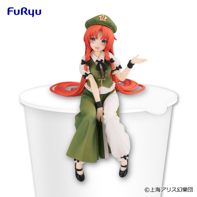 Hong Meirin Figure, Misuzu Beni, Noodle Stopper, Touhou Project, Furyu