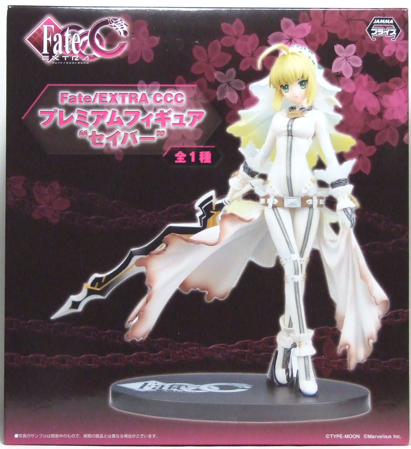 Saber Bride (Altria Pendragon), Premium Figure, Fate / Extra CCC, Sega