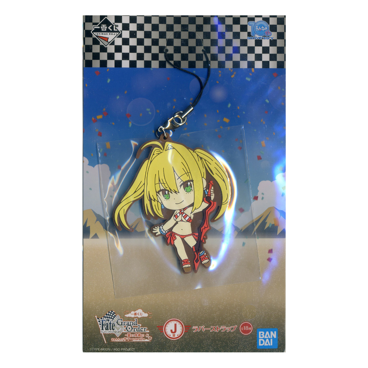 Mordred Rubber Strap Keychain Fate Grand Order J Award Kyun Chara Summer PART 2  Ichiban kuji Lottery Banpresto