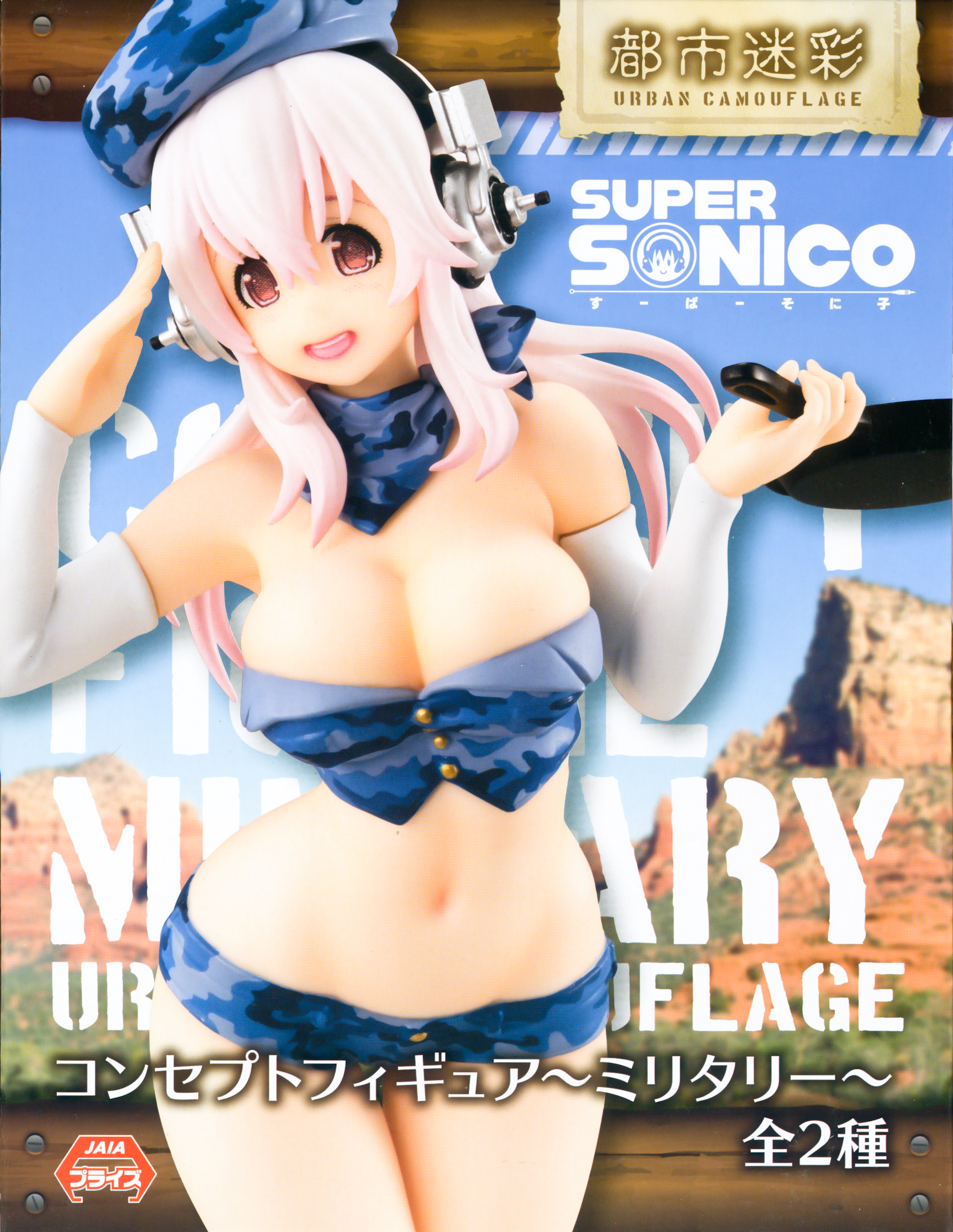 Super Sonico, Concept Figure, Military Urban Camouflage, Navy Blue Ver, Super Sonico, Furyu