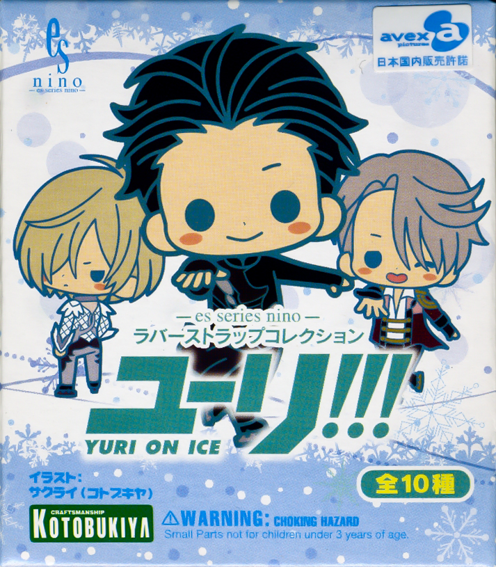 Kotobukiya Yuri On Ice Random Blind Box Keychain Rubber Strap