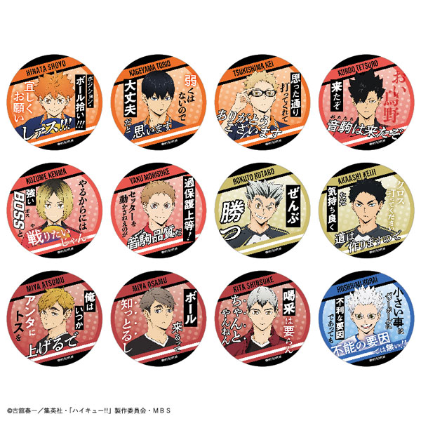 Haikyuu To the Top Trading Can Badge Pin Random Blind Box