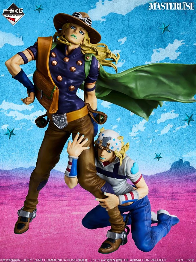 Johny Joestar & Gyro Zeppeli Figure, Ichiban Kuji Last Prize, JoJos Bizarre Adventure, The Gathering Of STARS, Bandai
