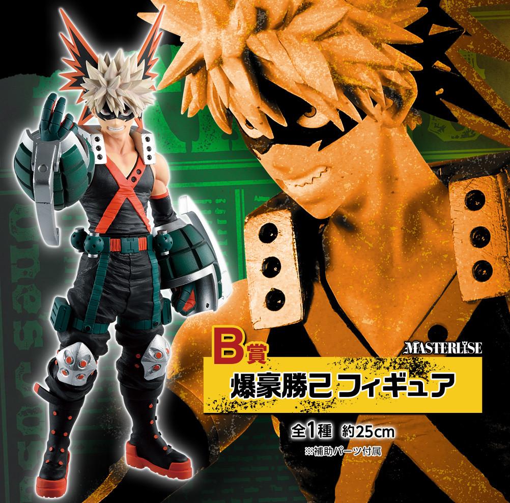 Katsuki Bakugo Figure, Ichiban Kuji B Prize, Fighting Heroes feat Ones Justice, My Hero Academia, Bandai