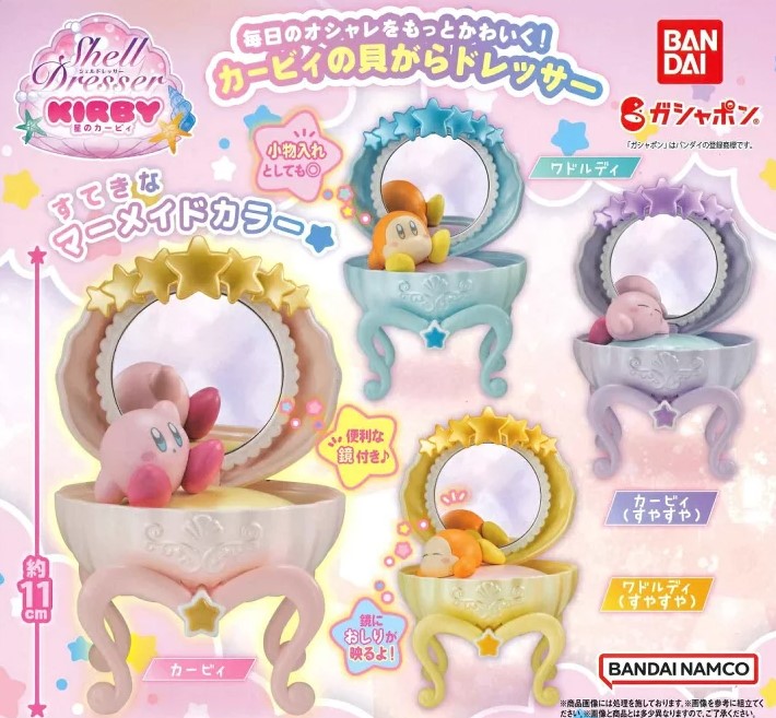 Kirby Gashapon Mini Figure Shell Dresser - Random Pick