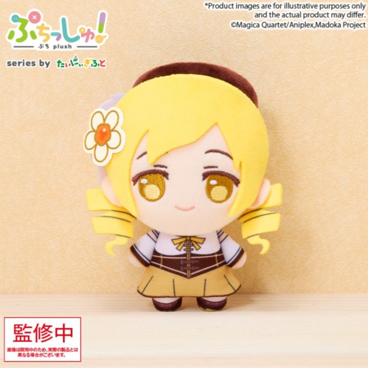 Mami Tomoe Plush Keychain - Madoka Magica - 4 Inches - Bushiroad Creative