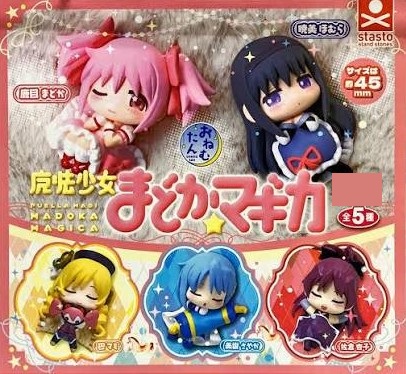 Puella Magi Madoka Magica Gashapon Sleepy Figure - Random Pick