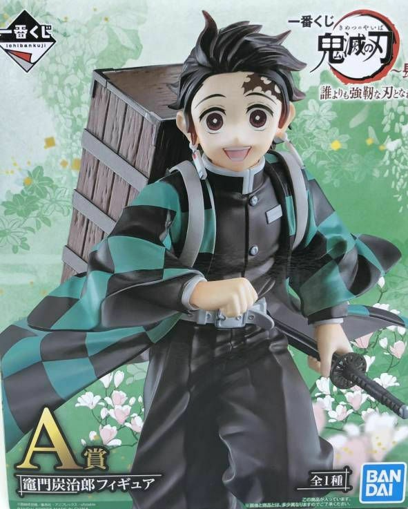 Ichiban Kuji (A Prize): Kimetsu no Yaiba - Tanjiro Kamado