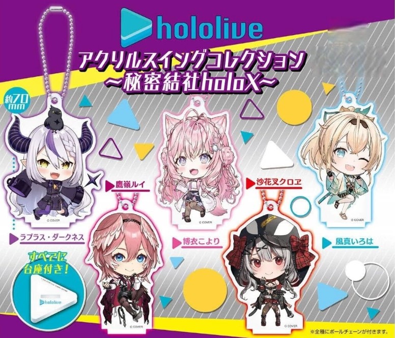 Hololive Acrylic Stand & Keychain - Random Pick
