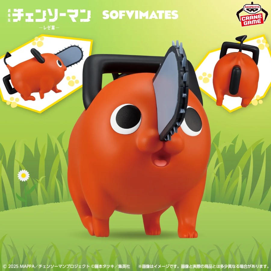 Pochita Figure, Sofvimates, Soft Vinyl, Chainsaw Man, Banpresto