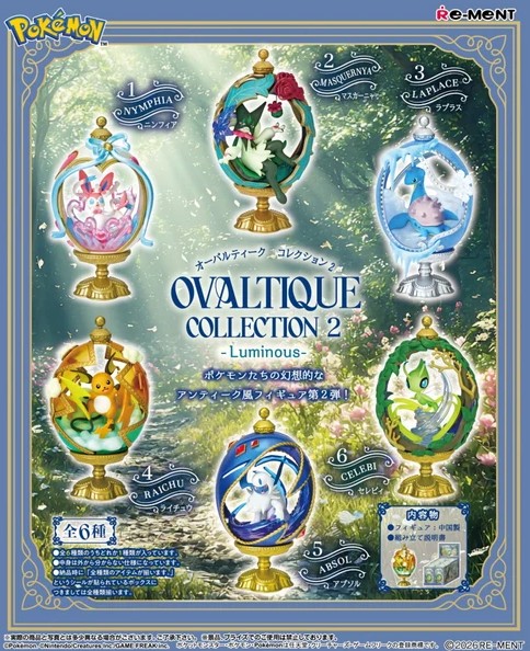 Pokemon Ovaltique Vol 2. Collection Random Blind Box Figure Re-Ment
