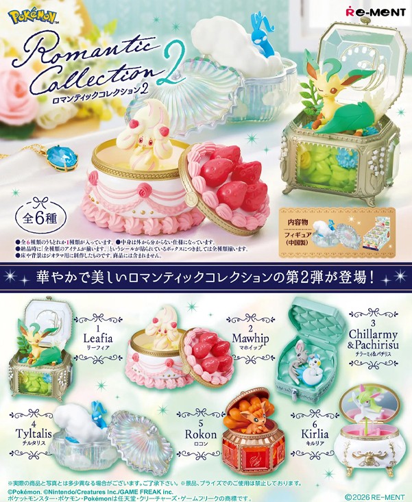 Pokemon Romantic Collection 2 Figure, Re-Ment - Random Blind Box