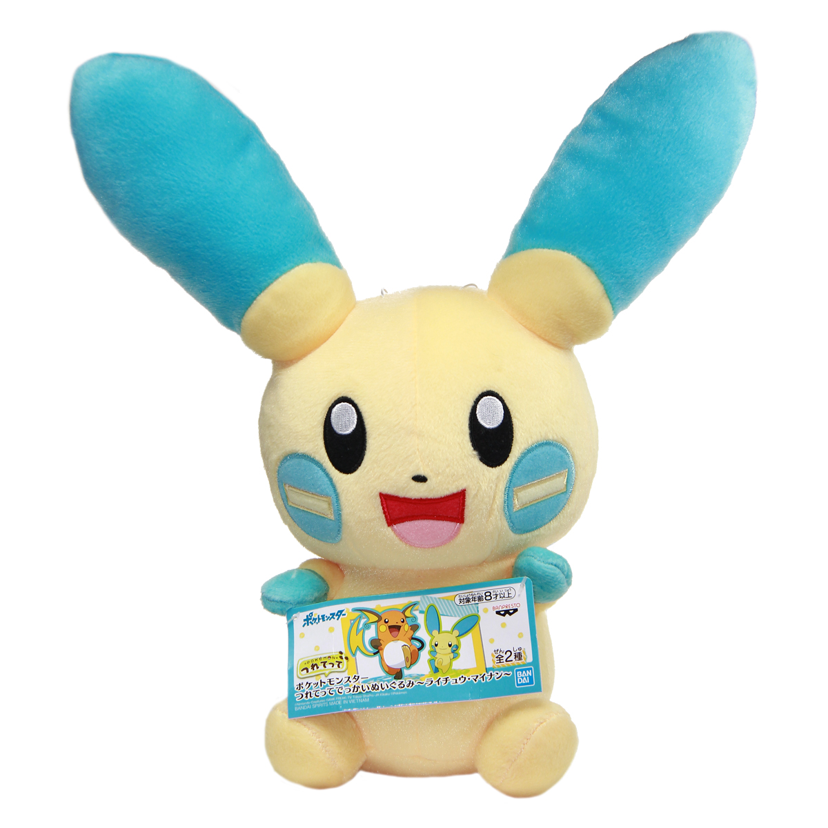 Pokemon Sun & Moon Minun Plush Doll 10 Inches Banpresto