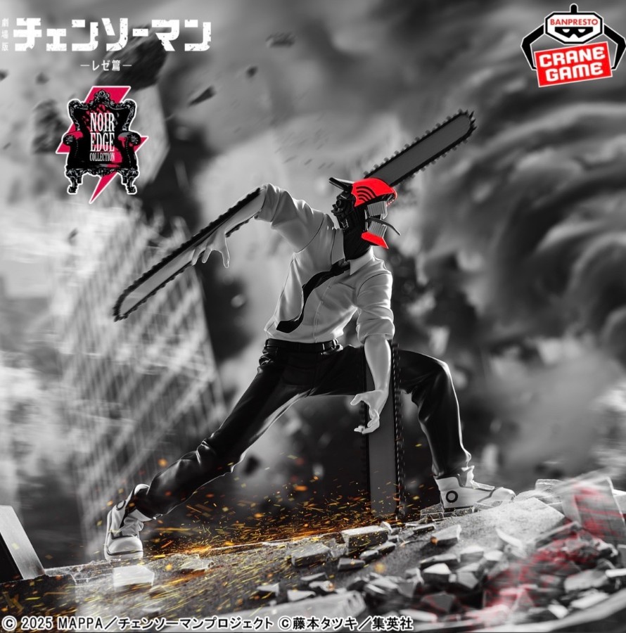 Denji as Chainsaw Man Figure, Noir Edge, Chainsaw Man, Banpresto
