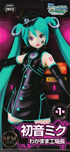 Hatsune Miku, Wagamama Koubachou Project Diva Arcade Future Tone, Vocaloid, Project Diva Arcade Future Tone, Sega