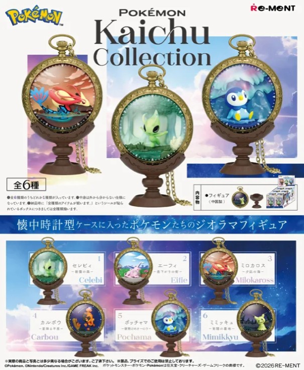 Pokemon Kaichu Collection Figure, Re-Ment - Random Blind Box